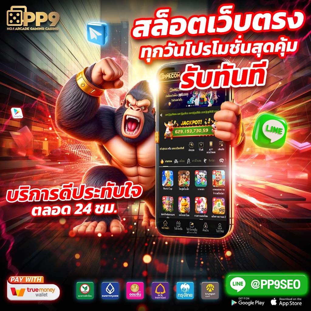 slot wallet 789 ทางเข้าระบบฝากถอนออโต้ เล่นง่ายได้เงินจริง