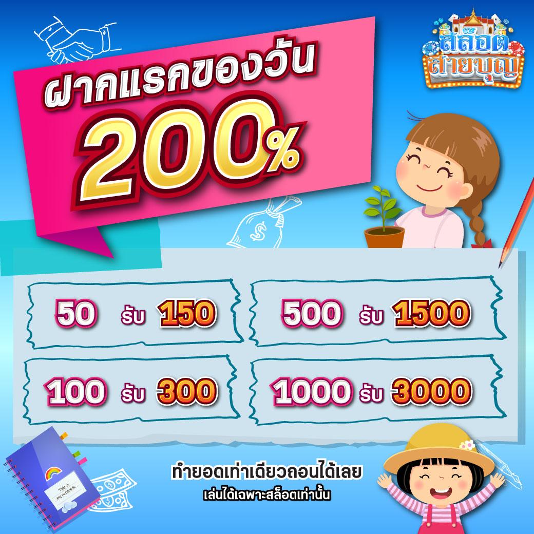 slot wallet ทุก ค่าย รวมเกมใหม่ล่าสุด เล่นง่ายได้เงินจริง 2024