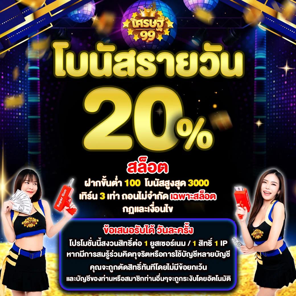 slot wallet ฝากถอนรวดเร็ว ระบบปลอดภัย รองรับทุกธนาคาร