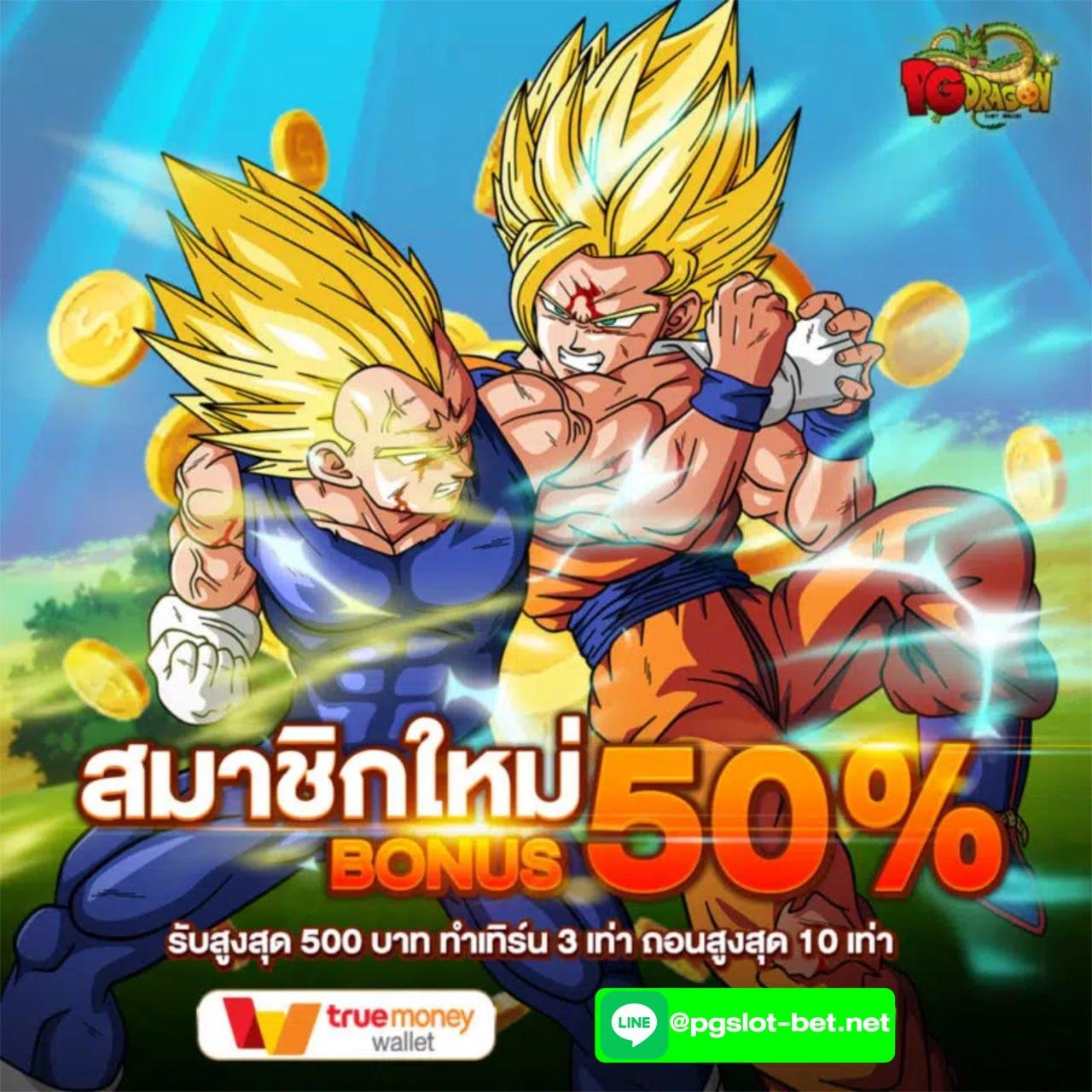 slotgalaxy888 แพลตฟอร์มเกมสล็อตออนไลน์ใหม่ล่าสุดในไทย