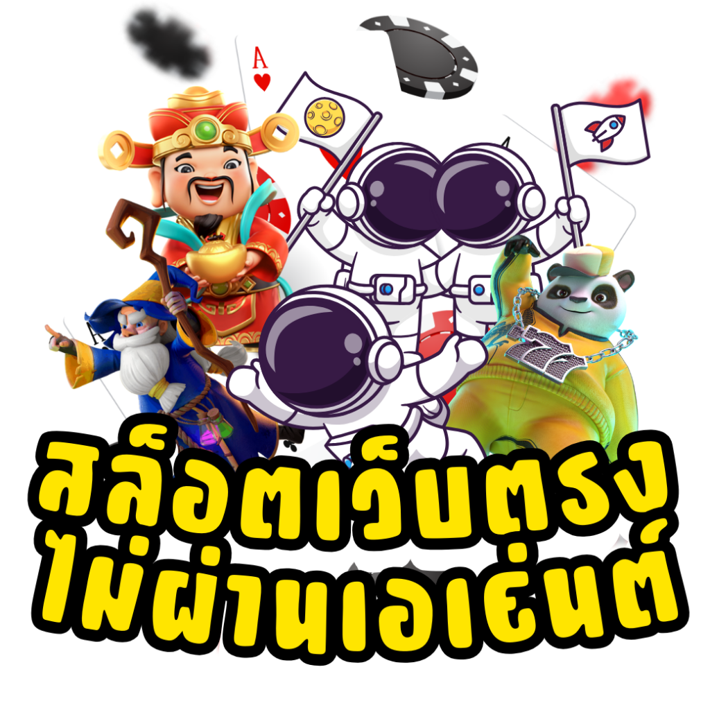 slotgame88 เว็บเกมเดิมพันสล็อตใหม่ล่าสุด โบนัสแตกง่ายได้เงินจริง