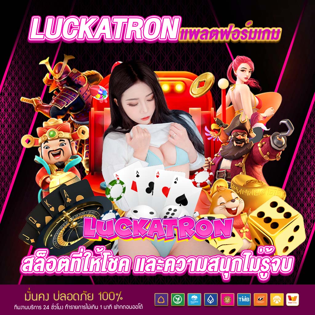 slotjoker123 คาสิโนชั้นนำ รวมเกมสล็อตแตกง่าย โบนัสจัดเต็มล่าสุด
