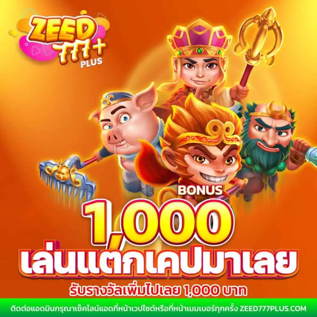 slotking777 เว็บเดิมพันสล็อตครบวงจร โบนัสแตกง่ายที่สุด