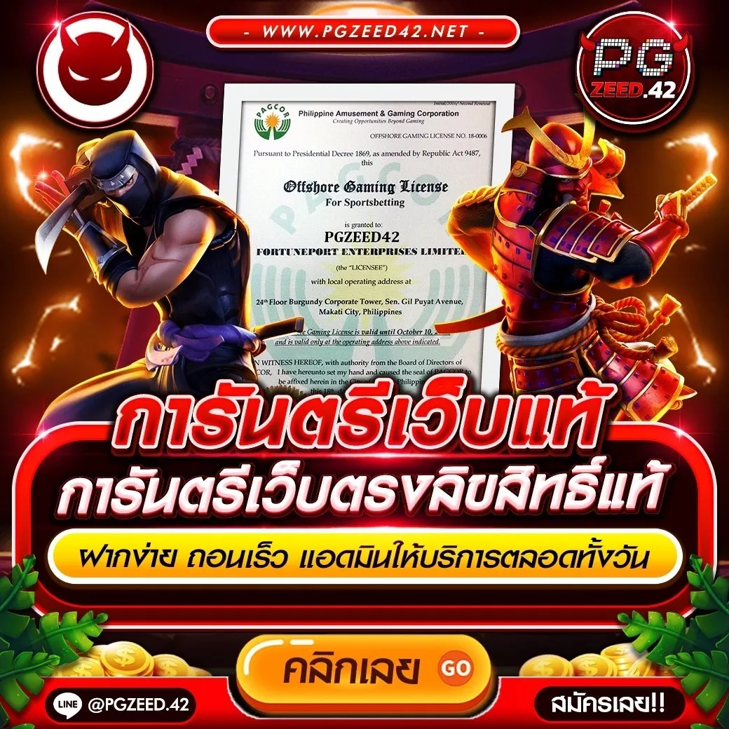 slotpg168 เว็บสล็อตออนไลน์ยอดนิยมอันดับหนึ่งในไทย 2024