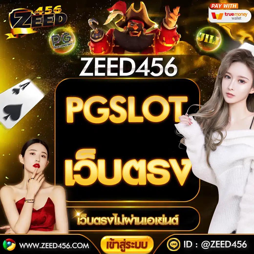 slottruewallet ช่องทางฝาก-ถอนออโต้ สล็อตครบทุกค่าย2024