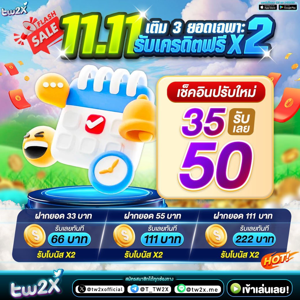slotxo แพลตฟอร์มเกมคาสิโนออนไลน์ใหม่ล่าสุด โบนัสจัดเต็มทุกวัน