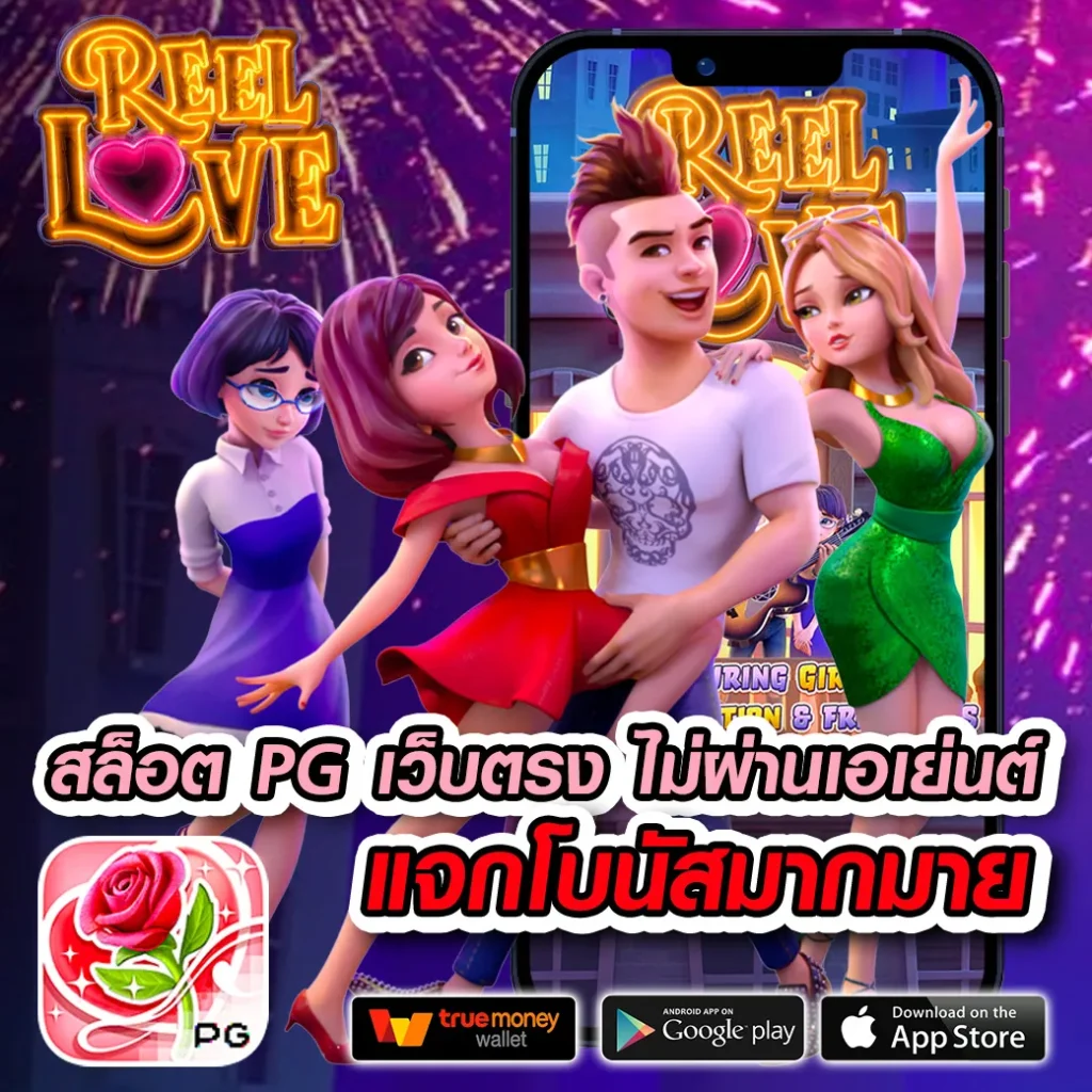 smr478 slot เว็บตรง รวมสล็อตแตกง่าย ใหม่ล่าสุด 2024