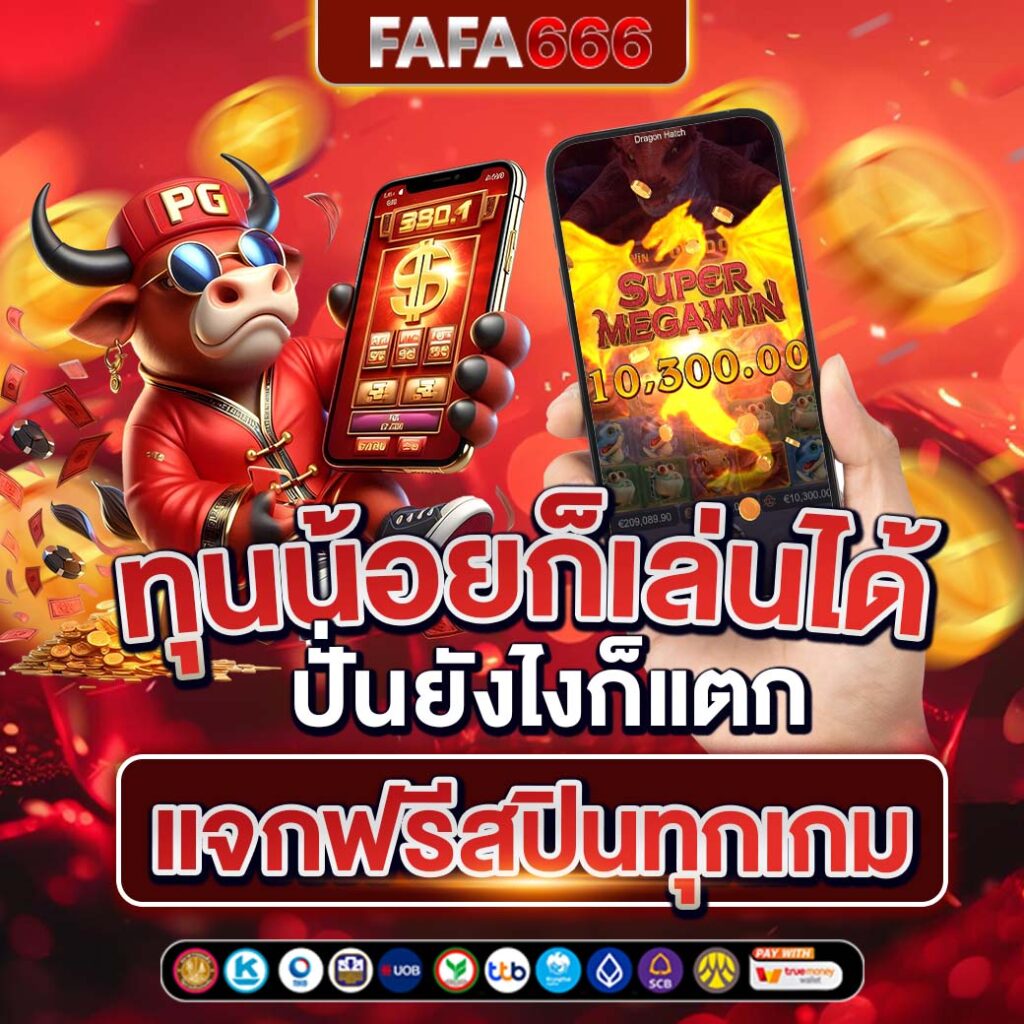 som777 คาสิโนเสถียร ปลอดภัย พร้อมโบนัสล่าสุด 2024