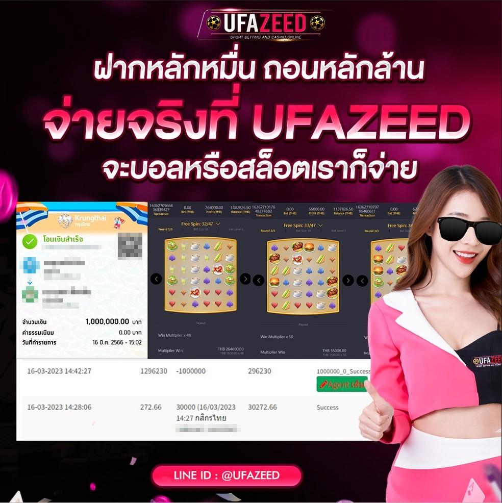 somwang lotto ฝากถอนเร็ว โบนัสจัดเต็ม แตกบ่อยจ่ายจริง 2024