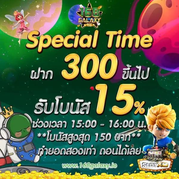 space 789 สล็อต รวมเกมสล็อตยอดนิยม โบนัสจัดเต็มทุกเกม 2024