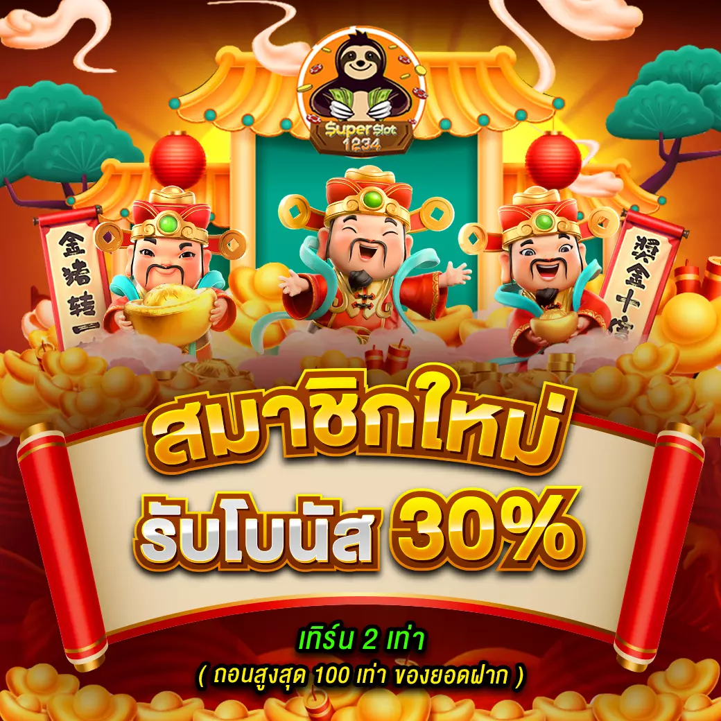 spbet99 คาสิโนครบวงจร ระบบทันสมัย ปลอดภัย 100%