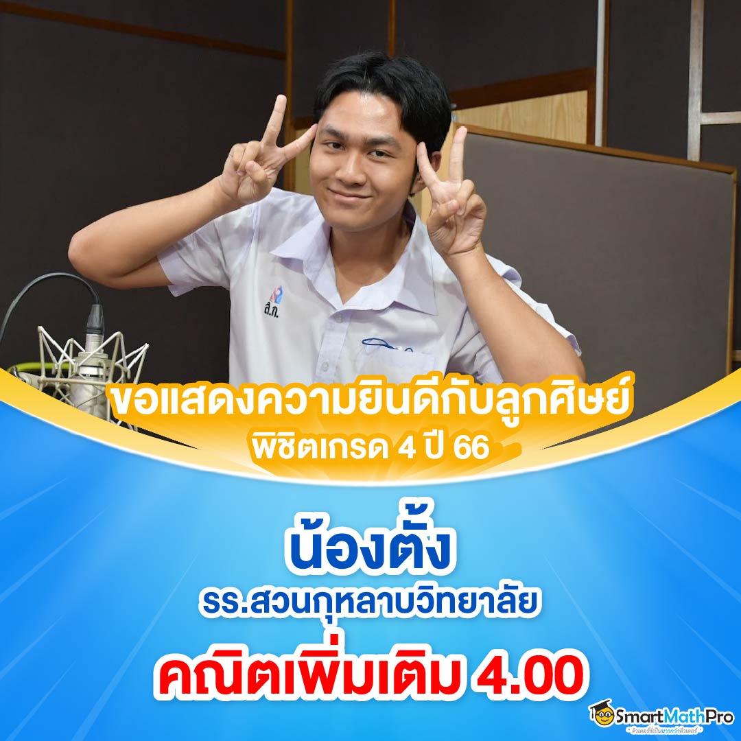 spdbet คาสิโนเว็บตรง ฝาก-ถอนเร็ว โบนัสแตกง่าย ล่าสุด 2024