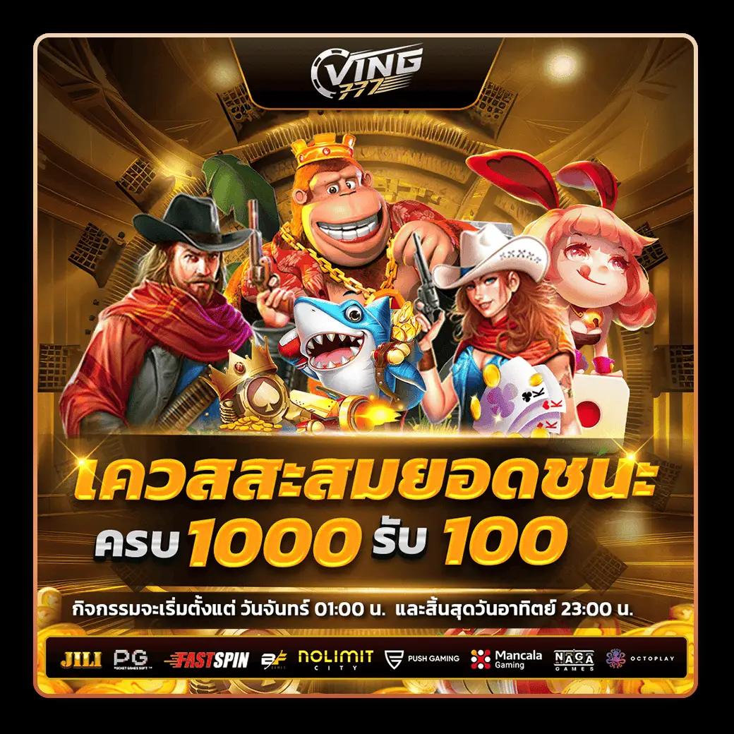 spin coin master free เว็บตรง โบนัสแตกง่าย ล่าสุด 2024
