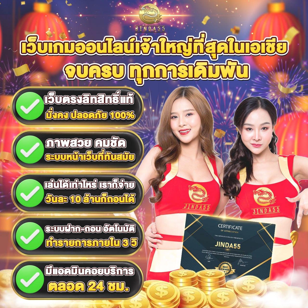 spinix168 คาสิโนออนไลน์ใหม่ล่าสุด บริการครบวงจรปลอดภัยสูง