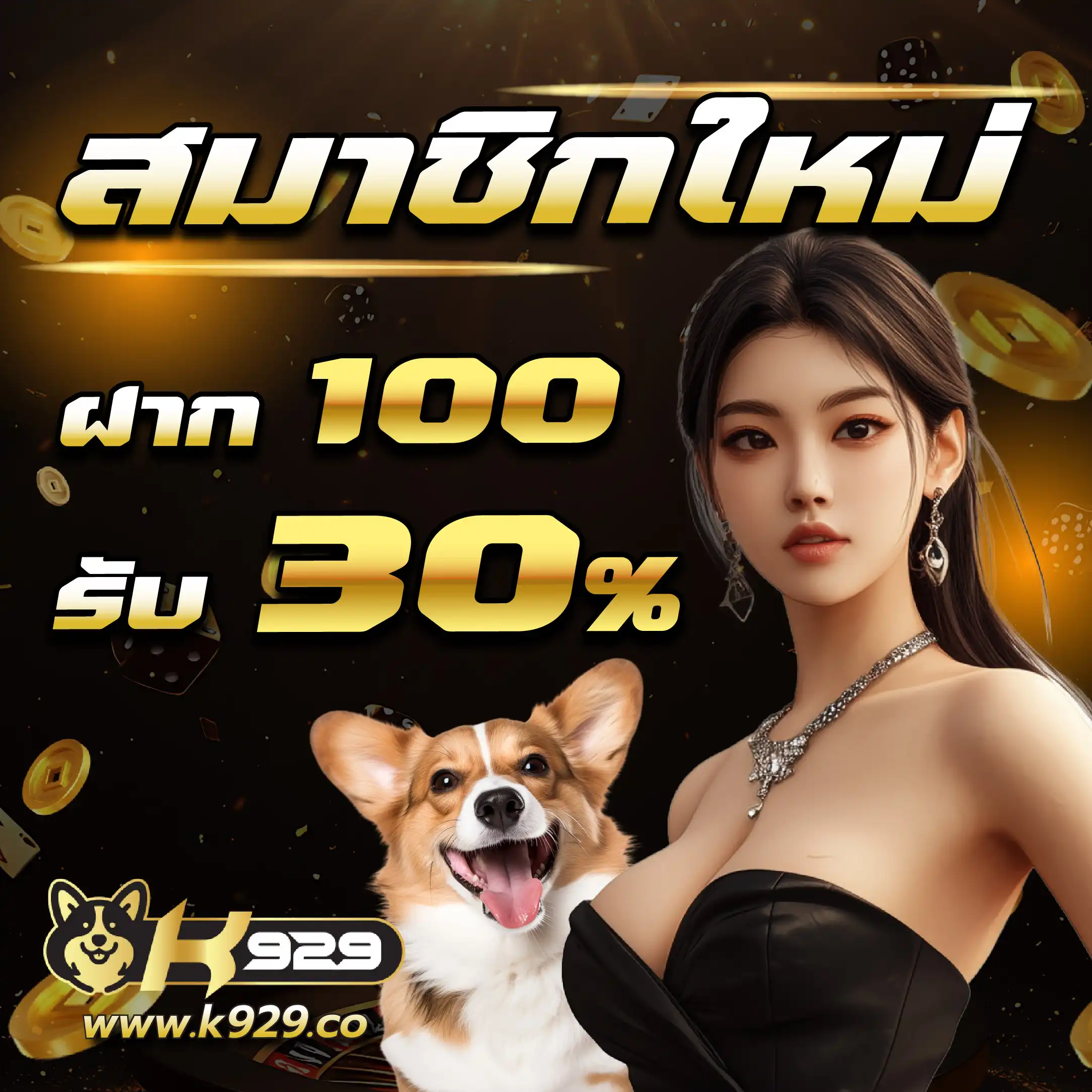spinix188 แพลตฟอร์มเกมคาสิโนสดใหม่ แจกโบนัสทันที 2024
