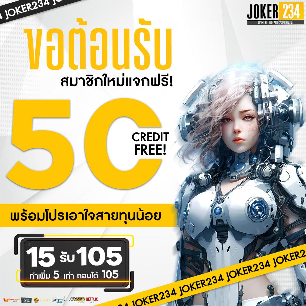 ssgame666 คาสิโนครบวงจร ฝากถอนง่าย โบนัสแตกบ่อย 2024