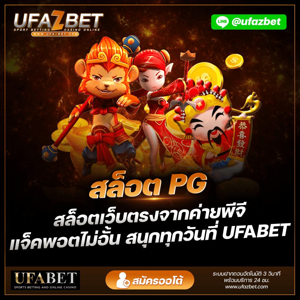 starcity9 แพลตฟอร์มเดิมพันออนไลน์ครบวงจรปี 2024