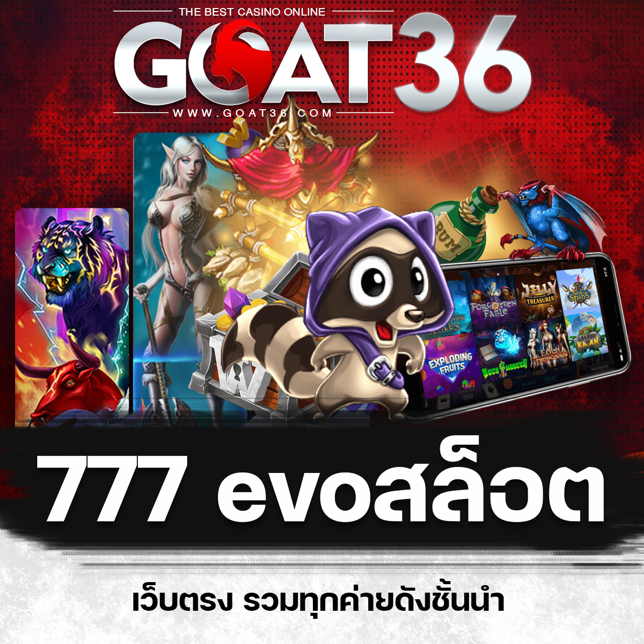 stars895 คาสิโนครบวงจรรวมเกมสล็อตแตกง่ายอันดับหนึ่งในไทย
