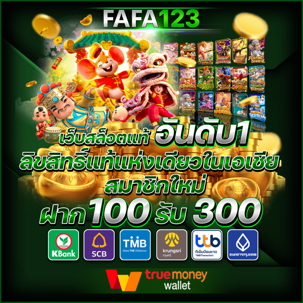 stp4bet คาสิโนสดใหม่ ระบบปลอดภัย บริการตรงใจผู้เล่น