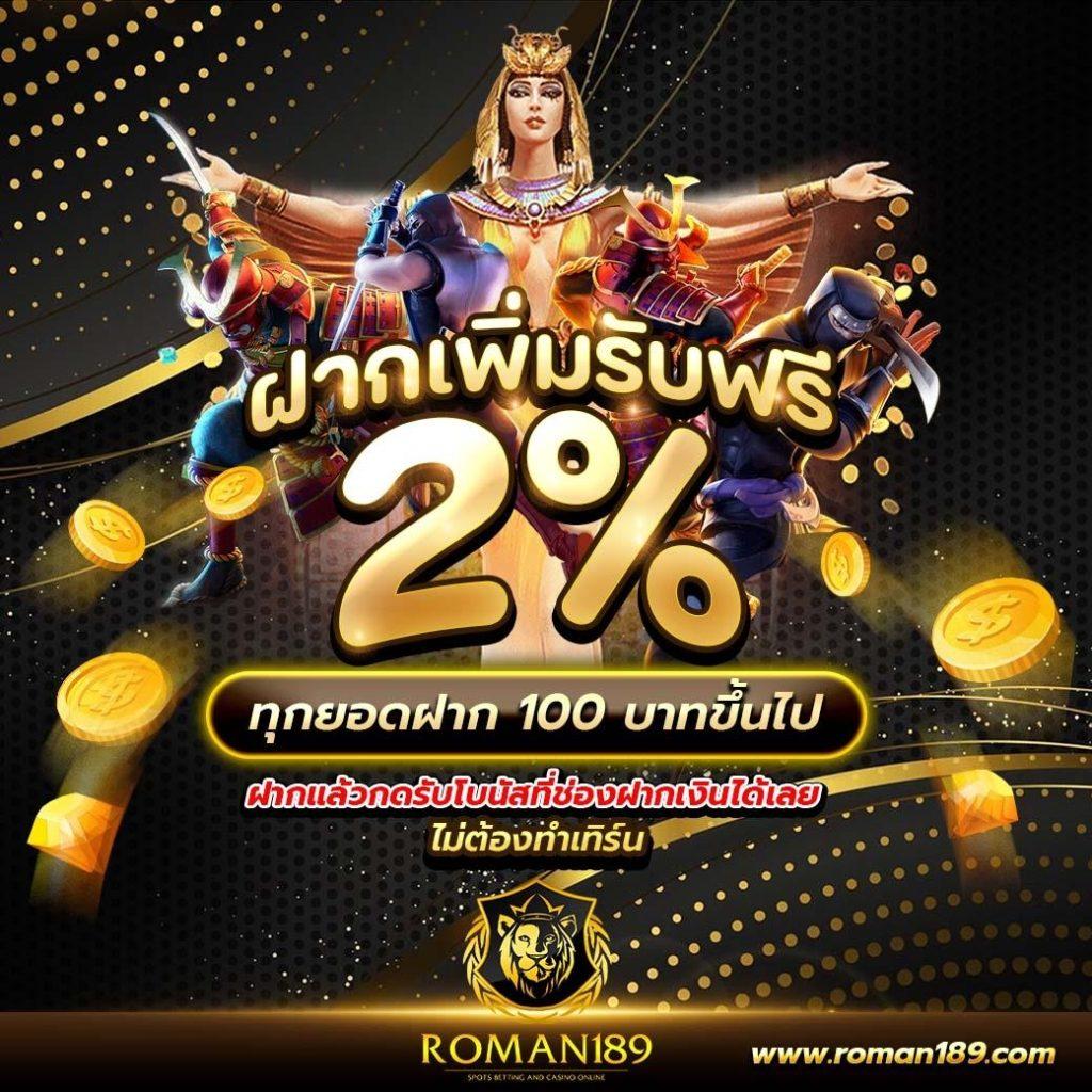 super 1688 คาสิโนออนไลน์ครบวงจร โบนัสจัดเต็มทุกวัน 2024