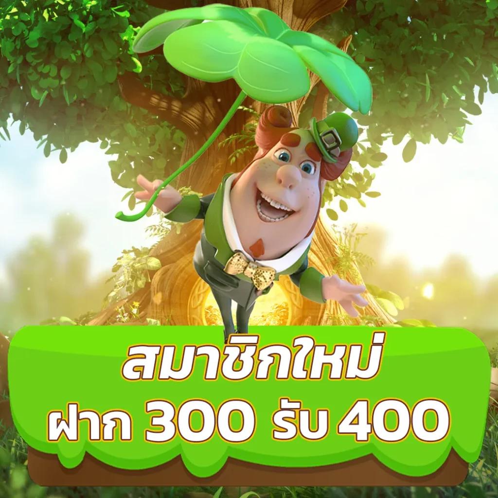 super pg 1688 ทางเข้า ระบบรวดเร็ว โบนัสแตกง่าย เล่นได้ทุกเกม