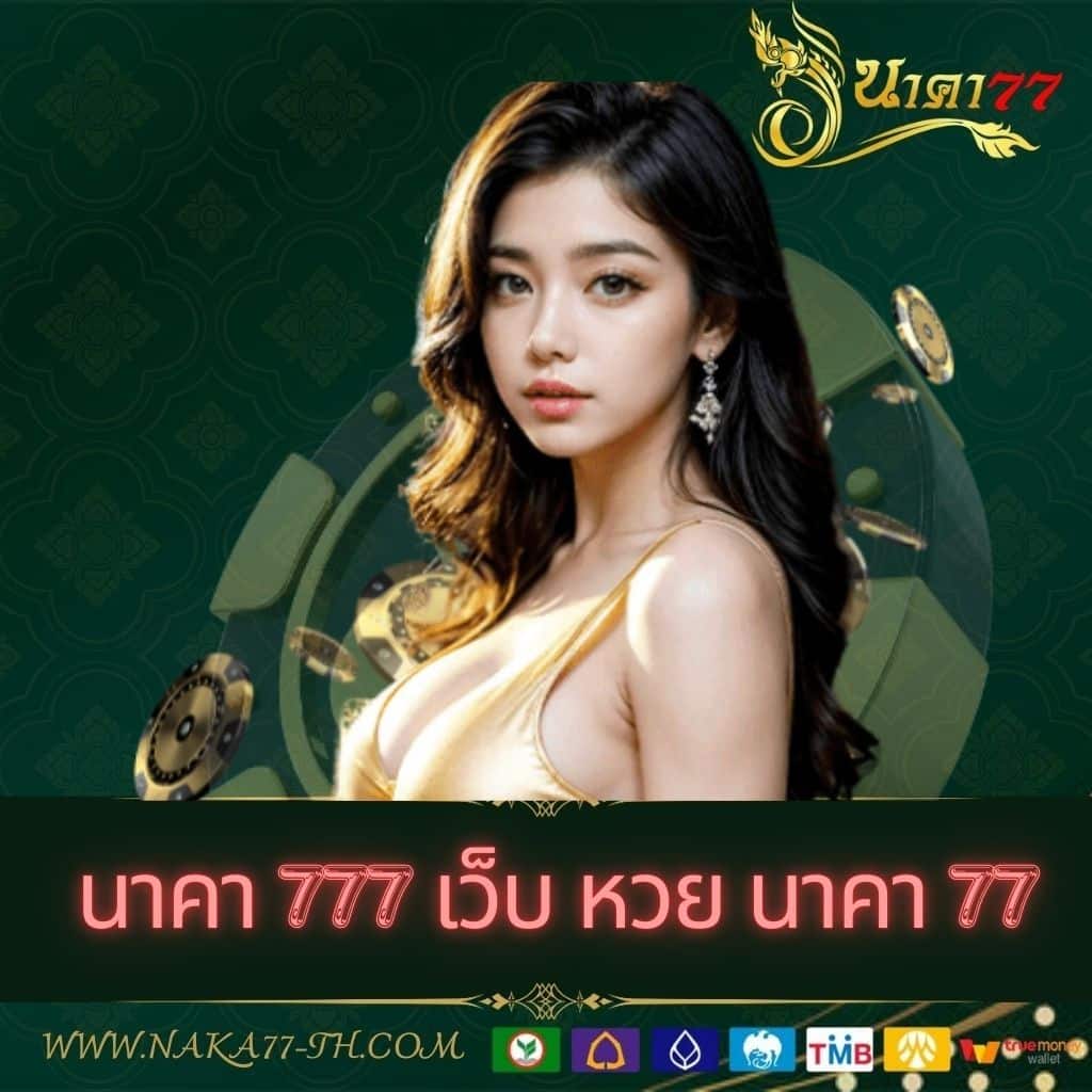 super slot สล็อตเว็บตรง ระบบใหม่ แจกโบนัสฟรีทุกวัน ไม่มีขั้นต่ำ