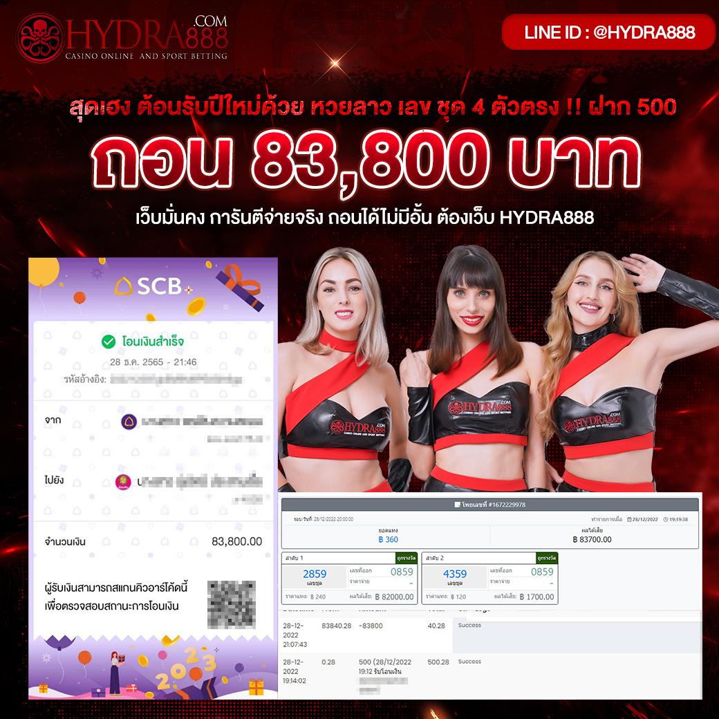 superbonus888auto สมัครง่าย โบนัสสูงสุด 2024 เว็บพนันออนไลน์ครบวงจร
