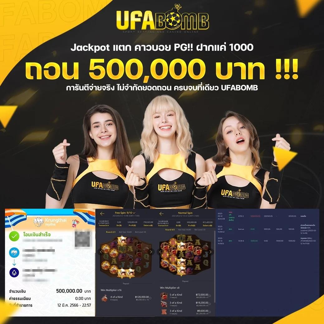 superslot101 เล่นสล็อตออนไลน์ใหม่ล่าสุดได้เงินจริง 2024