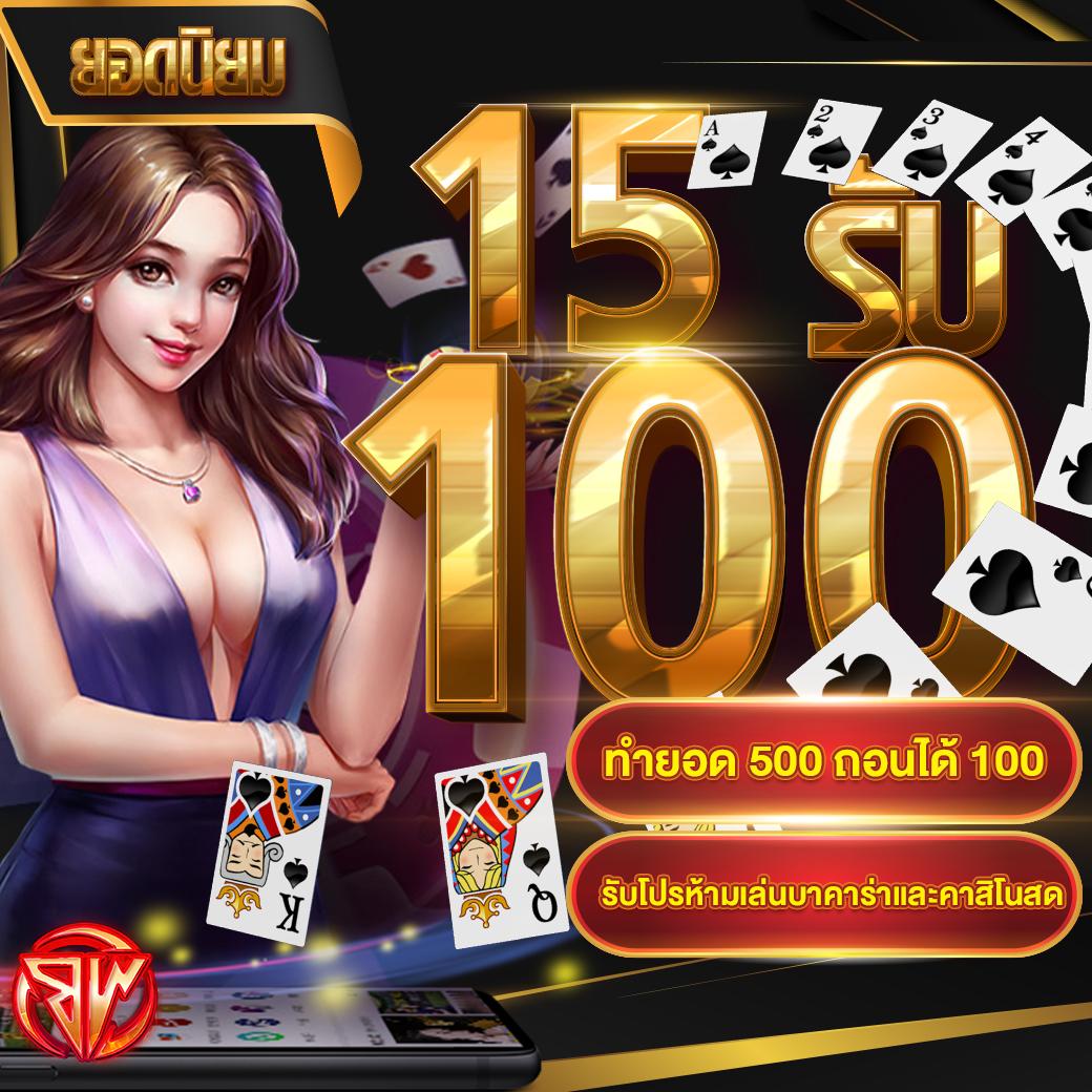 superslot1234 แจกเครดิตฟรี 50 ยืนยันเบอร์ล่าสุด โบนัสทันทีไม่ต้องฝาก