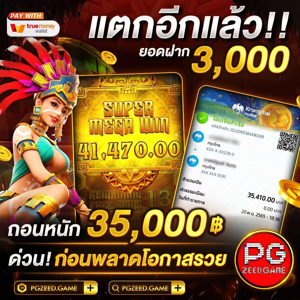 superslot666 เว็บสล็อตใหม่ล่าสุด รวมเกมเดิมพันครบวงจรออนไลน์