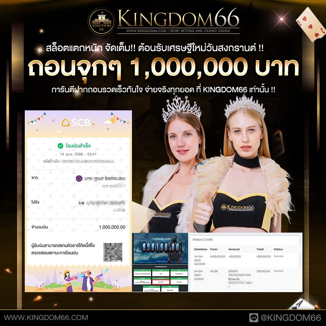 superslot 1688 เล่นเกมสล็อตแตกง่าย เว็บตรงไม่ผ่านเอเย่นต์