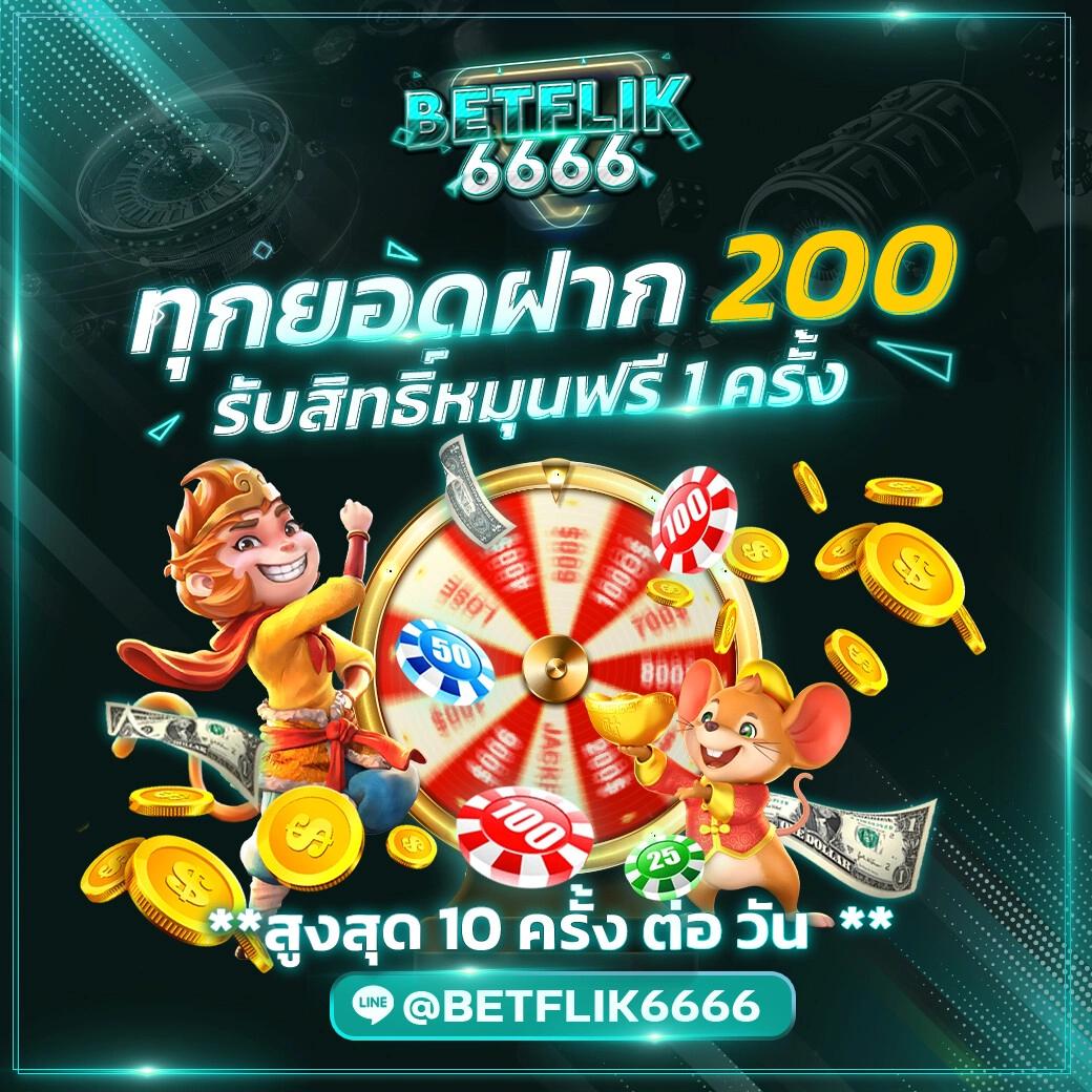 superslot 444 สมัครสมาชิกเกมสล็อตออนไลน์ใหม่ล่าสุด 2024