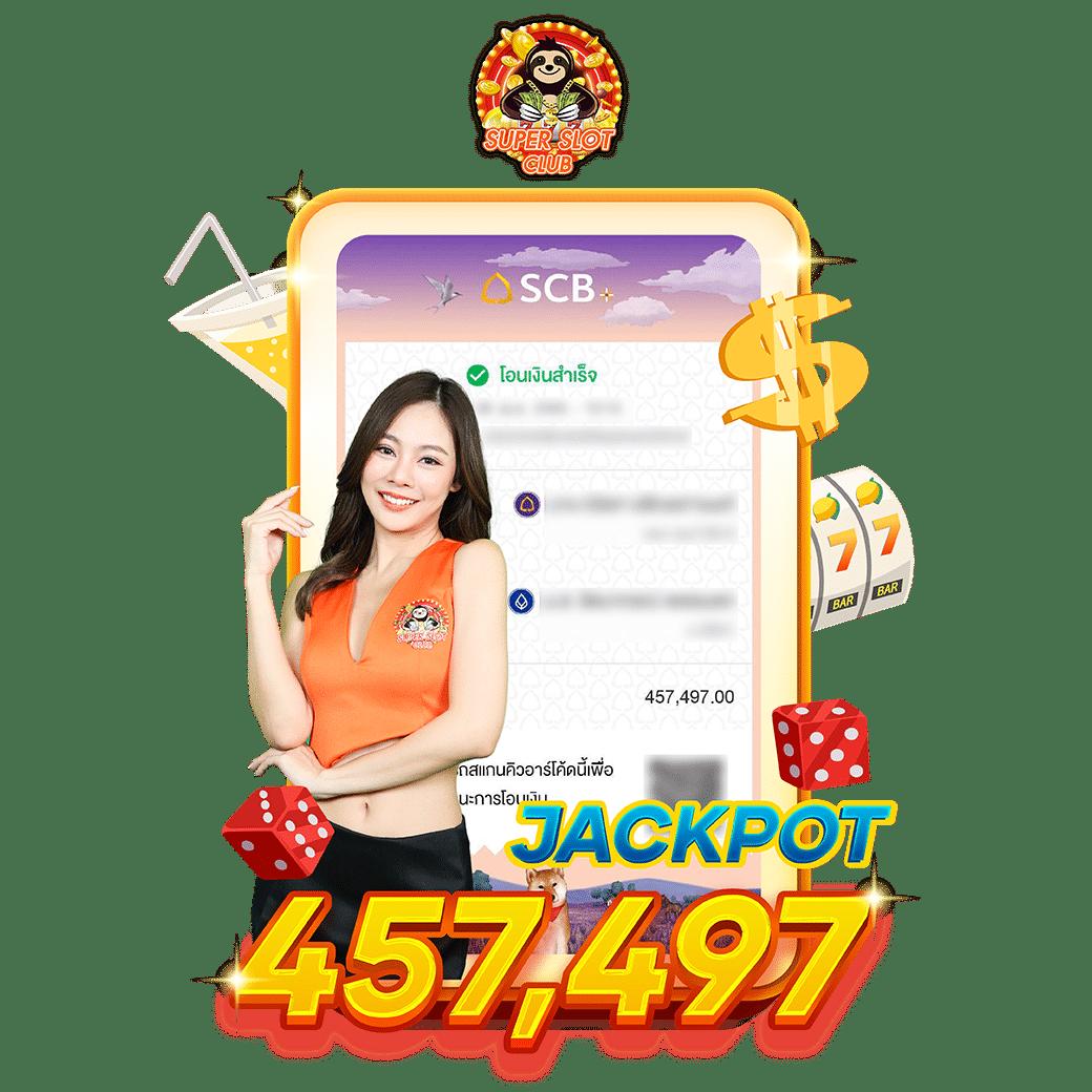 superslot 444 แจกเครดิตฟรี 50 ไม่ต้องฝาก แค่ยืนยันเบอร์ล่าสุด