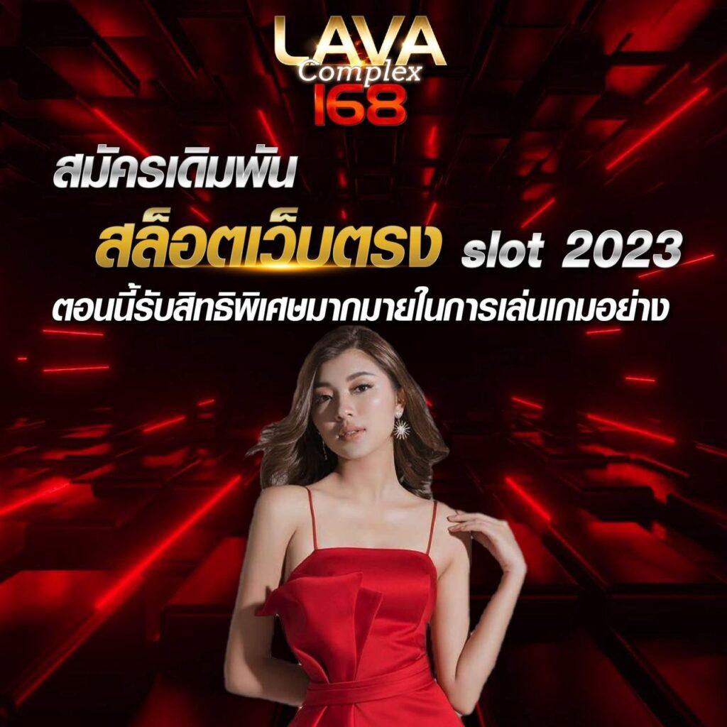 superslot ซุปเปอร์ สล็อต รวมเกมใหม่ปัง โบนัสแตกง่าย 2024
