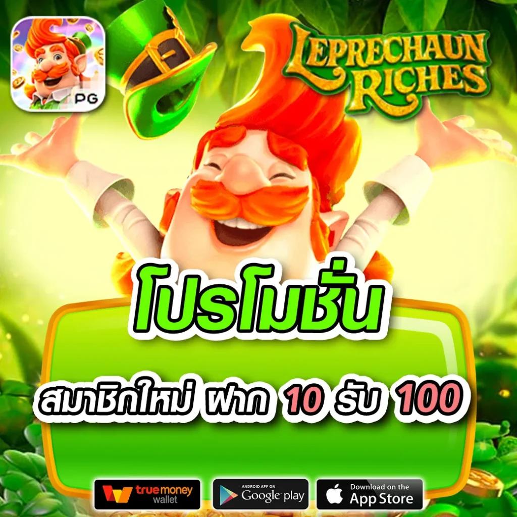 superslot เว็บตรง แตกง่าย ฝากถอนเร็ว ระบบออโต้ ล่าสุด 2024