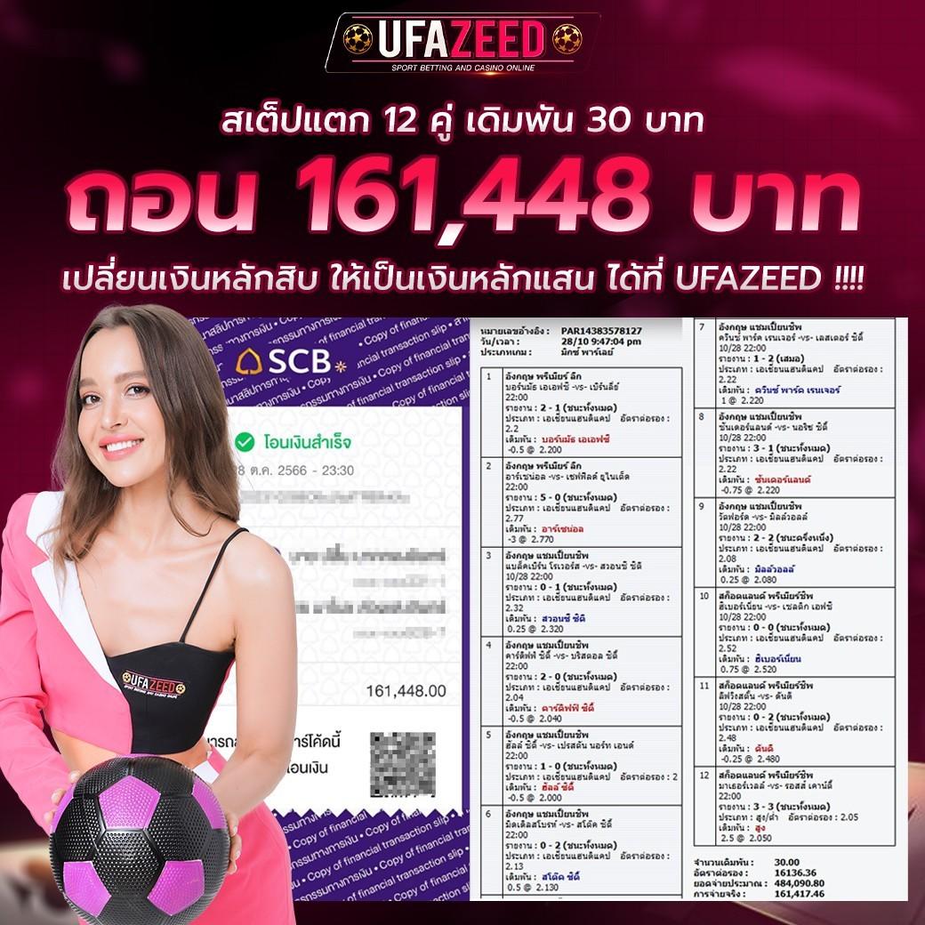 superslot เว็บเกมตรง ระบบเสถียร โบนัสจัดเต็มทุกวัน 2024