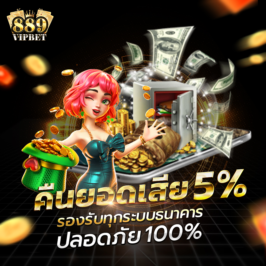 superth168 คาสิโนออนไลน์ อันดับหนึ่งของไทย ฝากถอนออโต้ทันใจ