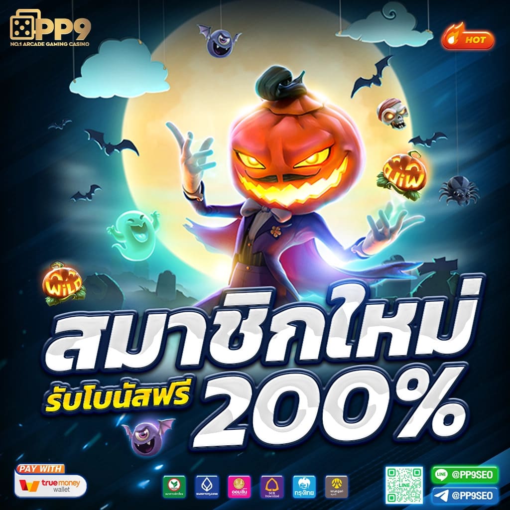 t2b bet เว็บตรงสล็อตแตกง่าย โบนัสจัดเต็ม ทุกเกม 2024