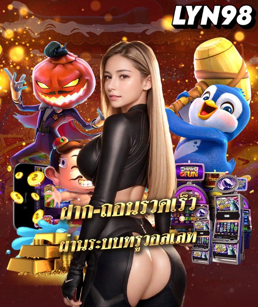 t89 สล็อต เว็บตรง เล่นง่าย โบนัสแจกไม่อั้น 2024