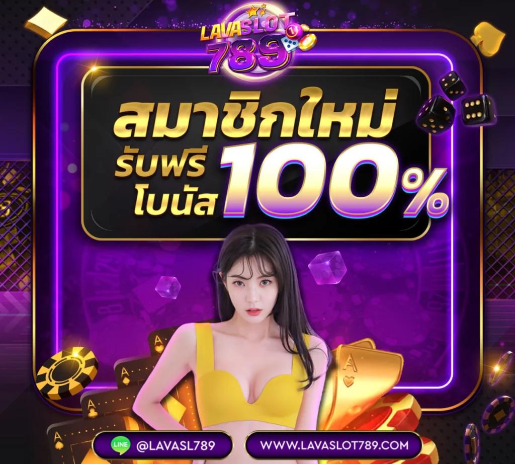 t8 สล็อต เว็บตรงใหม่ล่าสุด รวมเกมฮิต โบนัสแตกง่าย ถอนได้จริง