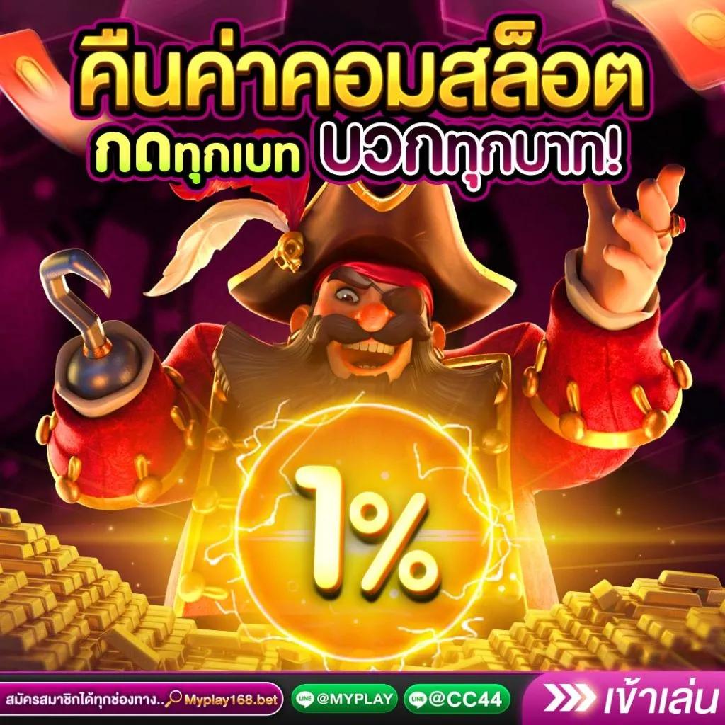 temmax 69 สล็อต เว็บตรง แจ็คพอตแตกง่าย รองรับทุกแพลตฟอร์ม