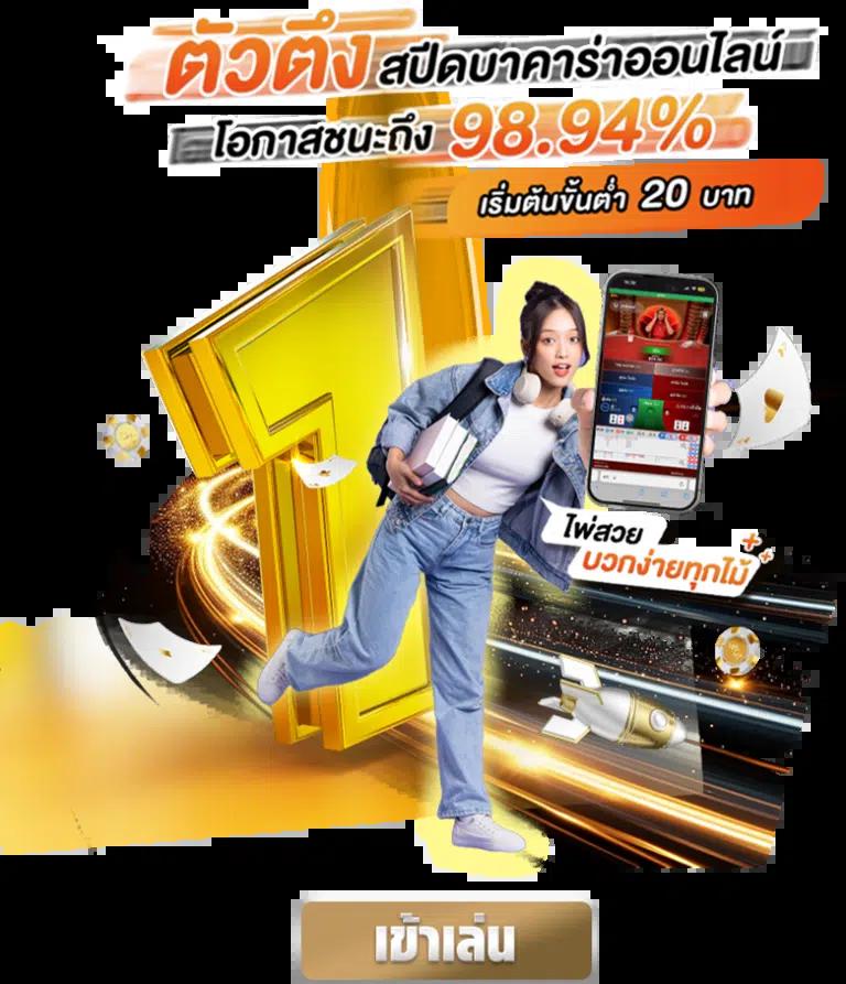 temmax สล็อต เว็บตรงใหม่ล่าสุด รวมเกมแตกง่ายโบนัสเยอะที่สุด 2024