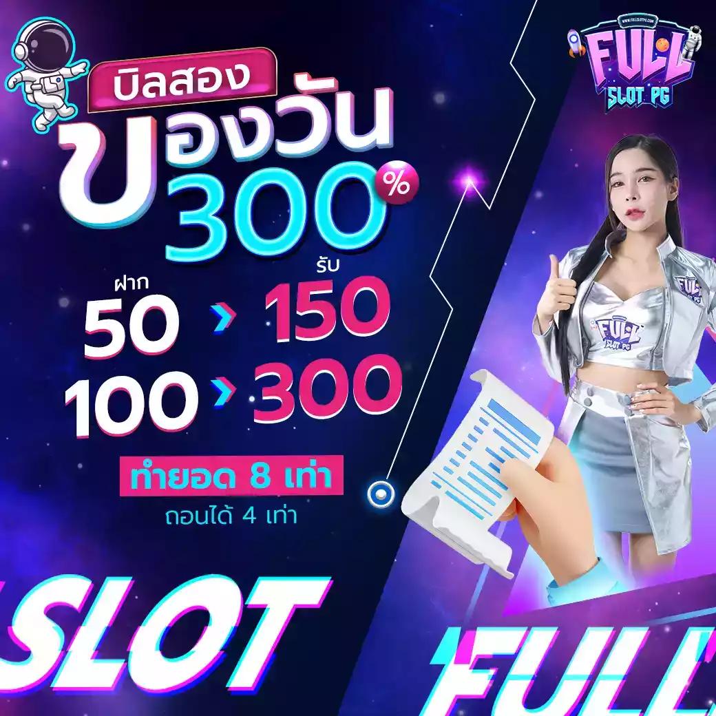 tga 899 สล็อต แจกโบนัสสุดคุ้ม เล่นง่ายได้เงินจริง 2024