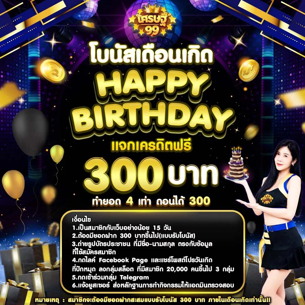 tga คาสิโนระบบใหม่ โบนัสจัดเต็ม สมัครง่ายได้เงินจริง 2024