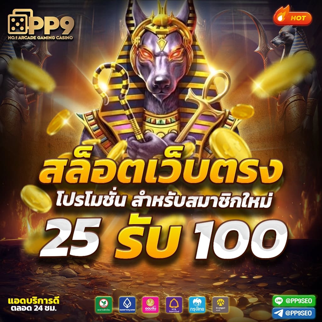 th97 ทางเข้า เว็บเดิมพันคาสิโนออนไลน์มาตรฐานระดับพรีเมียม