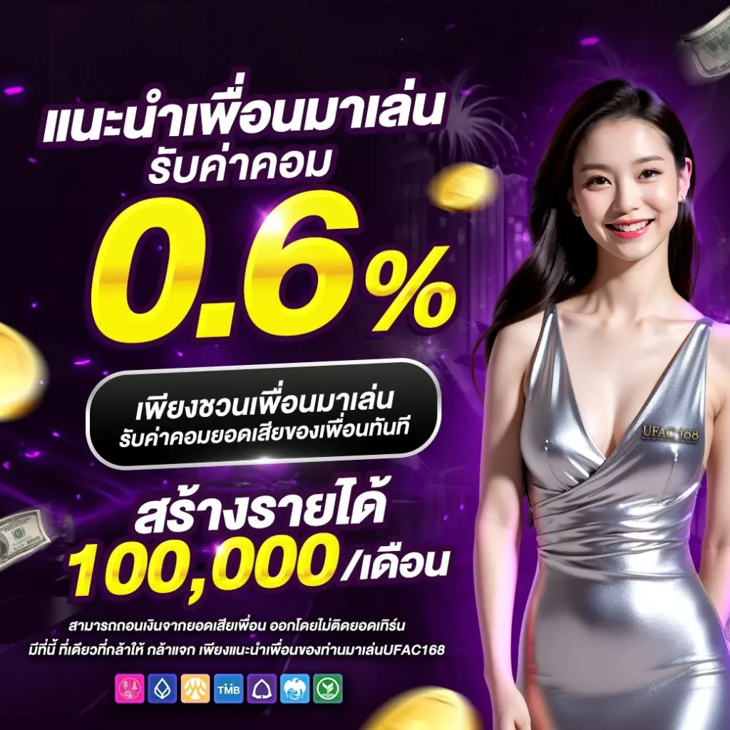 thai score คาสิโนออนไลน์ครบวงจร ฝาก-ถอนเร็ว โบนัสสูงสุด 2024