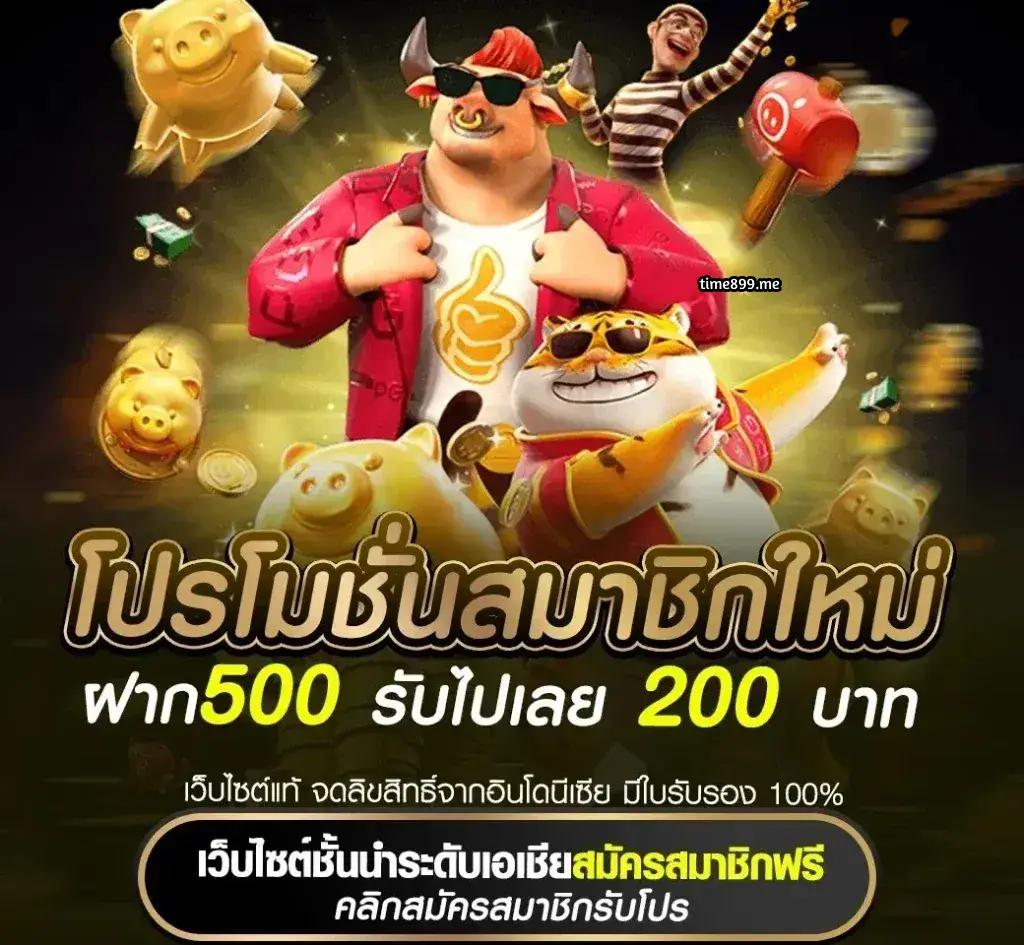 thaiscore คาสิโนออนไลน์ครบวงจร โปรโมชั่นใหม่ เดิมพันง่ายได้เงินจริง