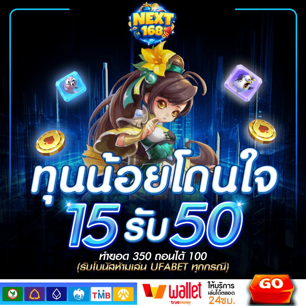 thelottovip เว็บตรงฝากถอนรวดเร็ว บริการเกมครบวงจรล่าสุด