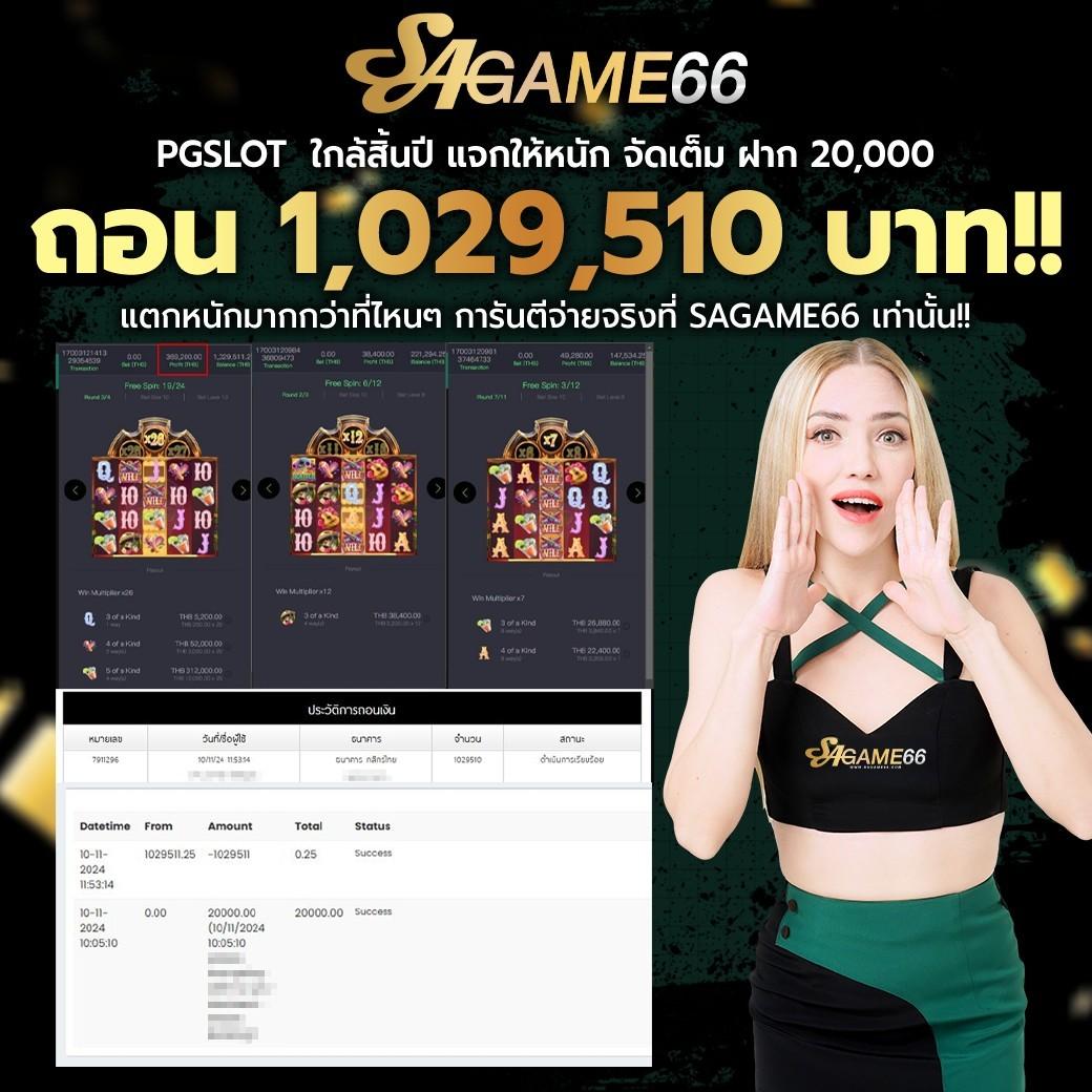 theonebet เดิมพันออนไลน์ครบวงจร ระบบปลอดภัยและจ่ายจริง