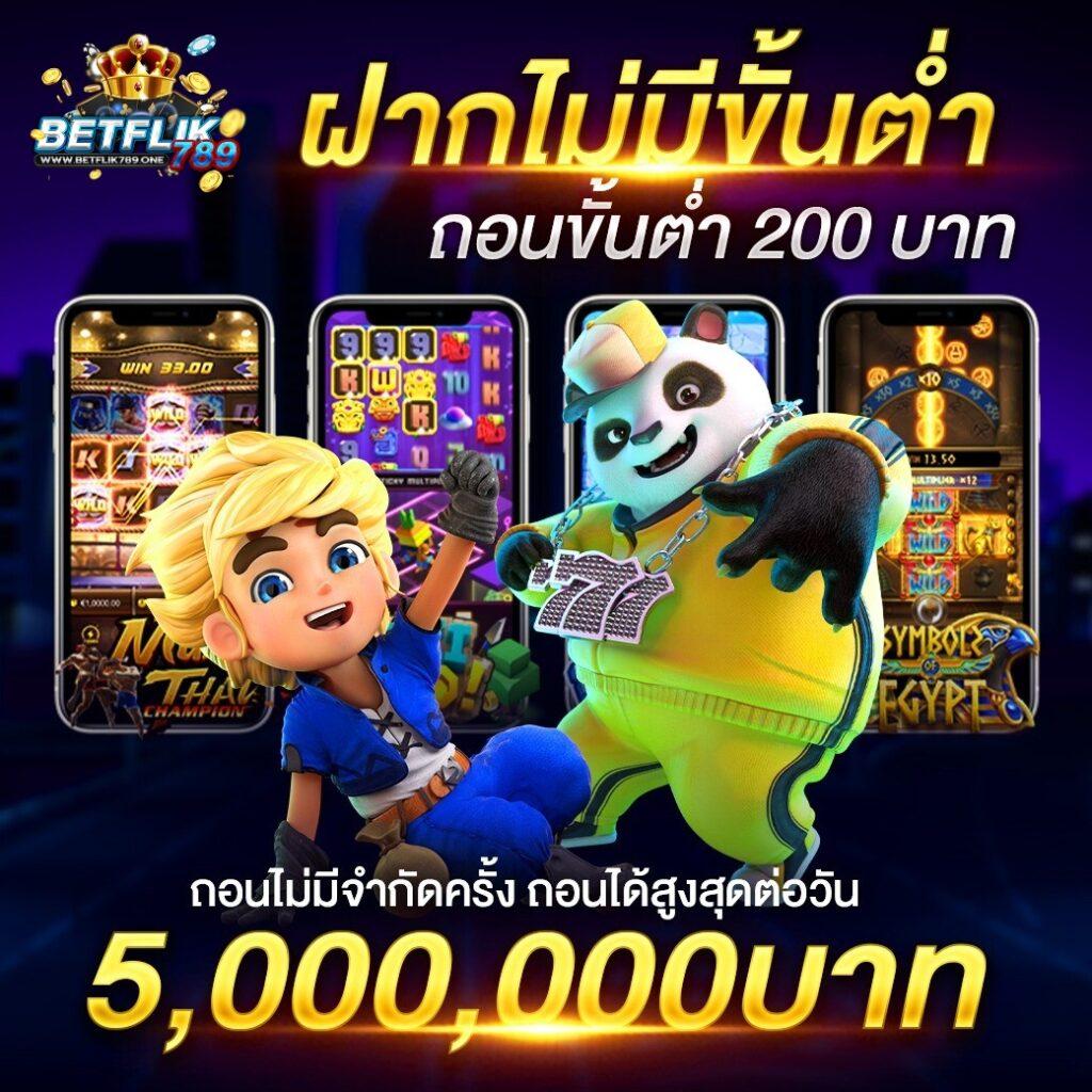 thescore ผลบอลสด ข่าวสดอัปเดตแม่นยำในไทย 2024